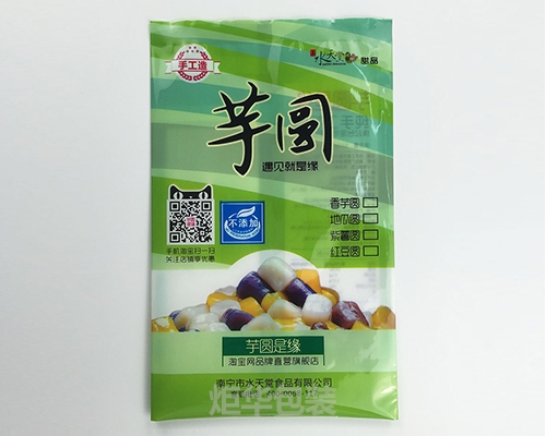 貴港冷凍食品包裝袋定做